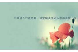 普兰通话清单寻人找人公司